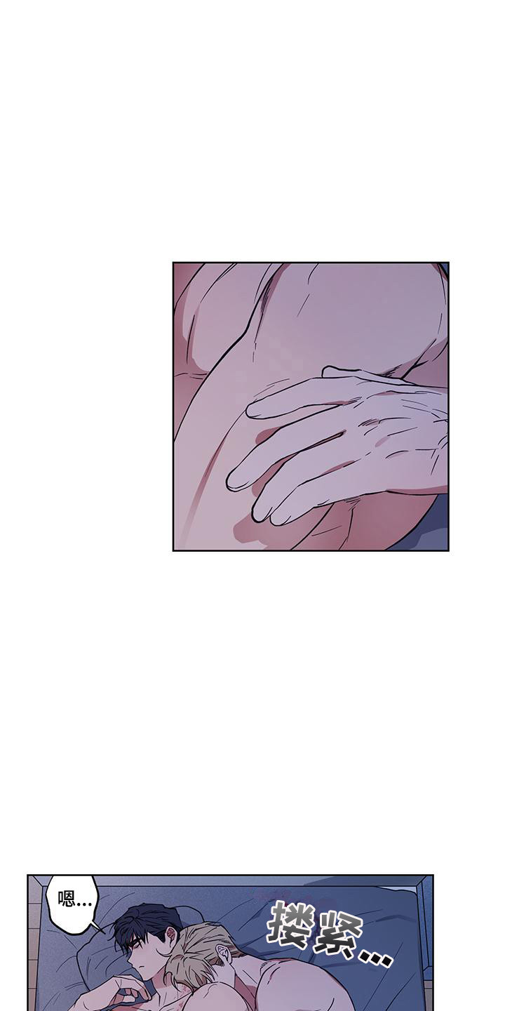 第11章：被开除5