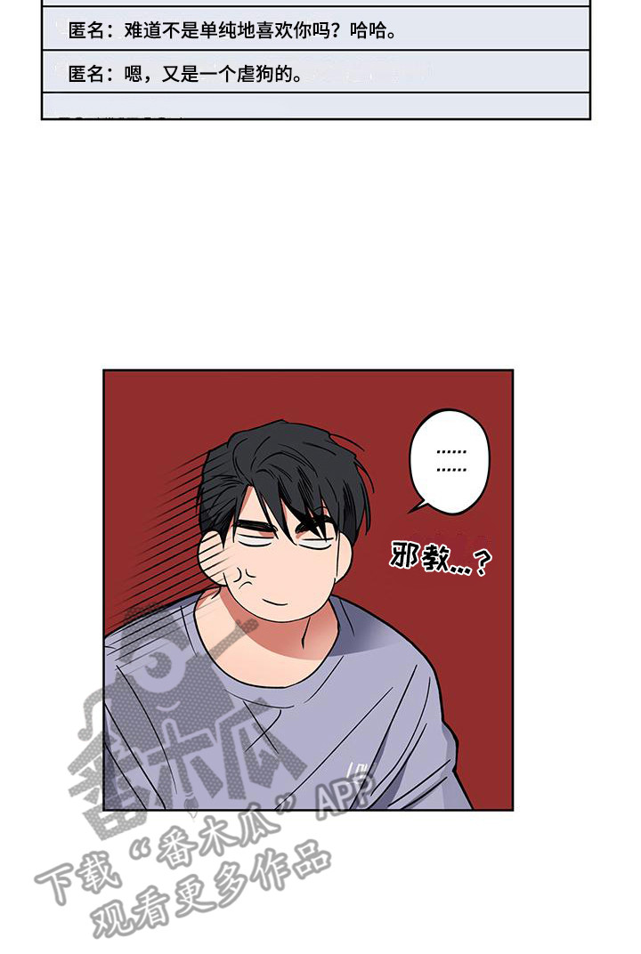 第9章：心软15