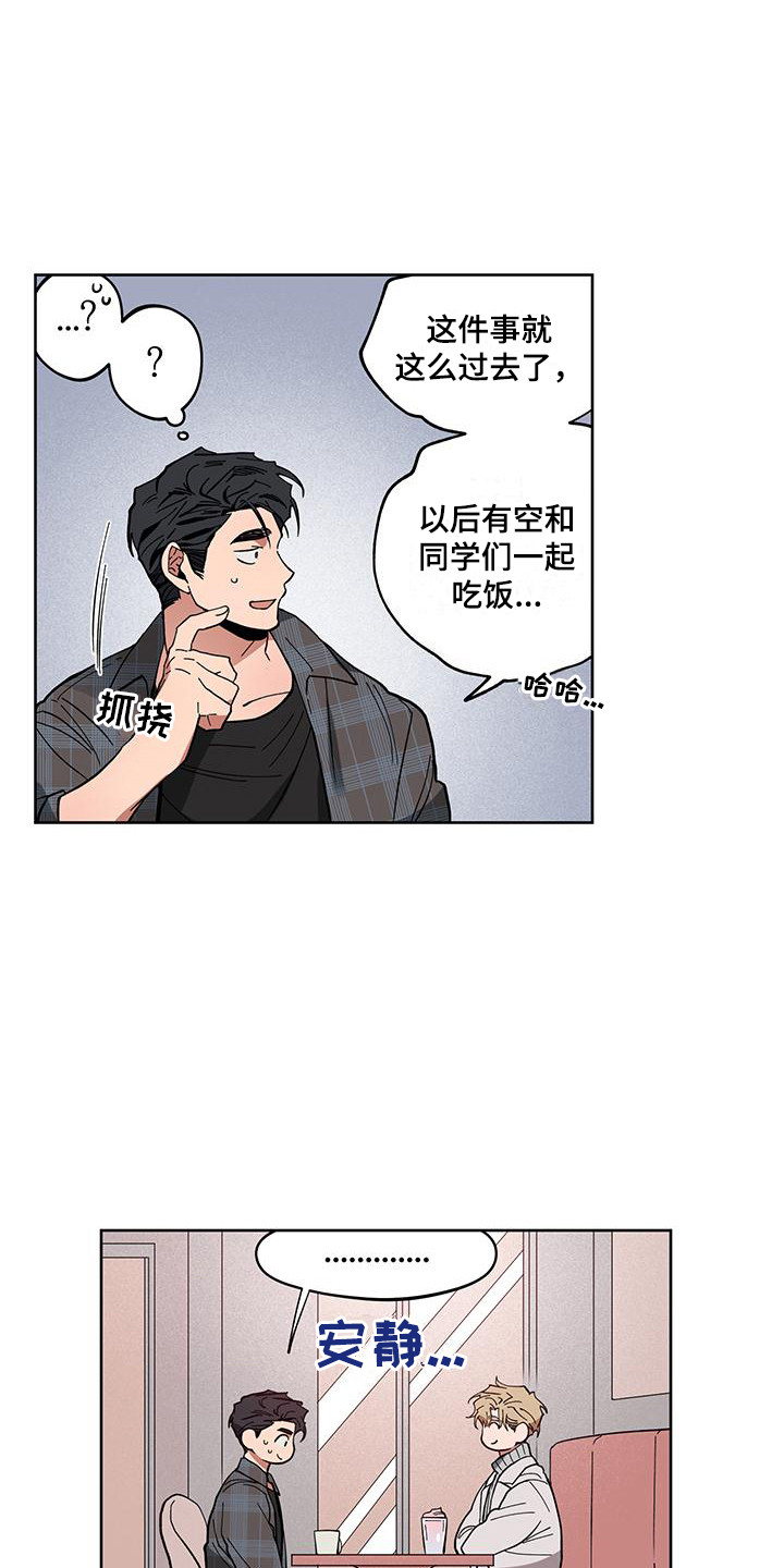 第6章：提议8