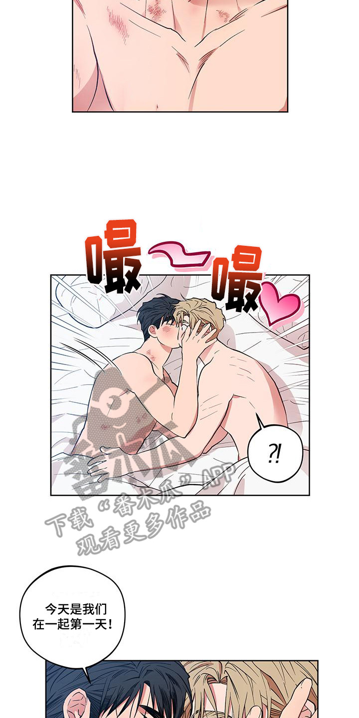 第20章：喜欢你（完结）13