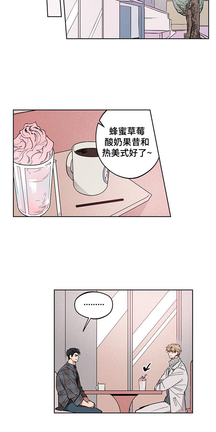 第6章：提议2