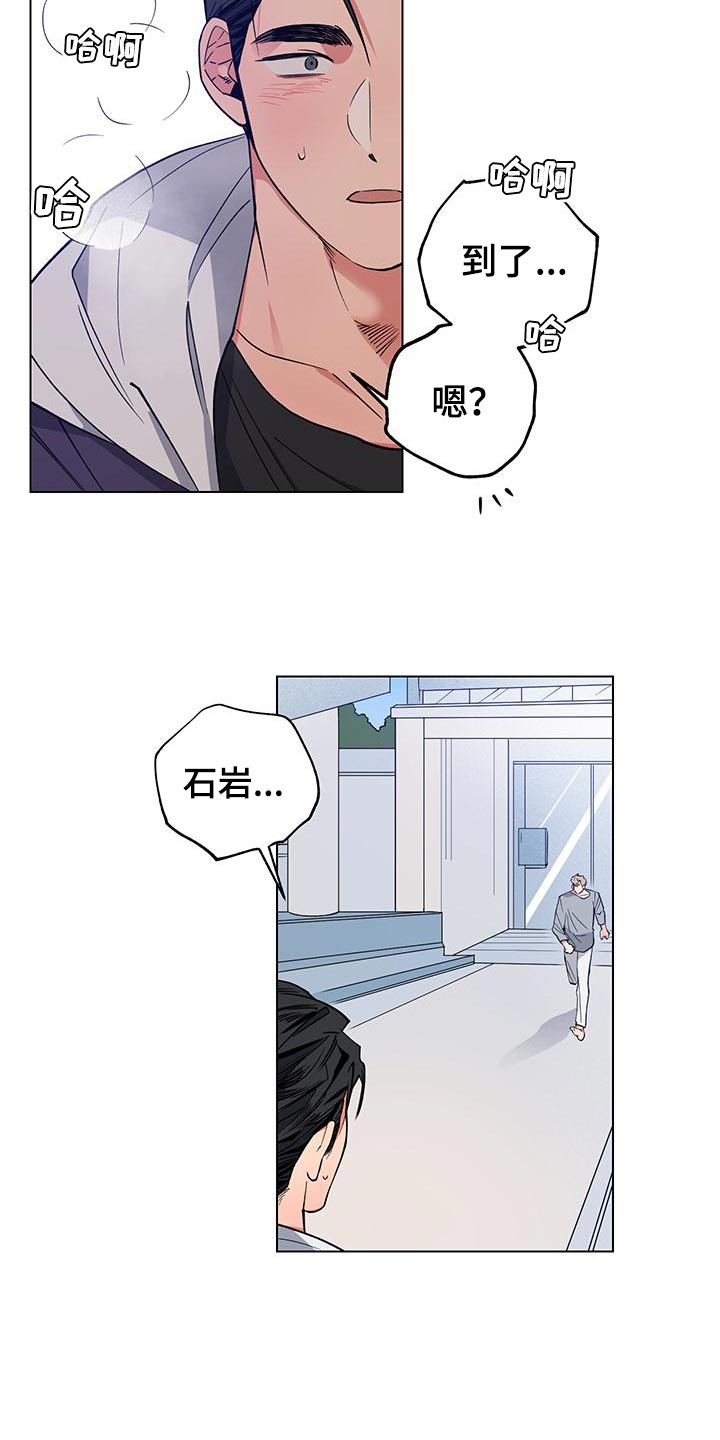 第24章：【番外】误会13
