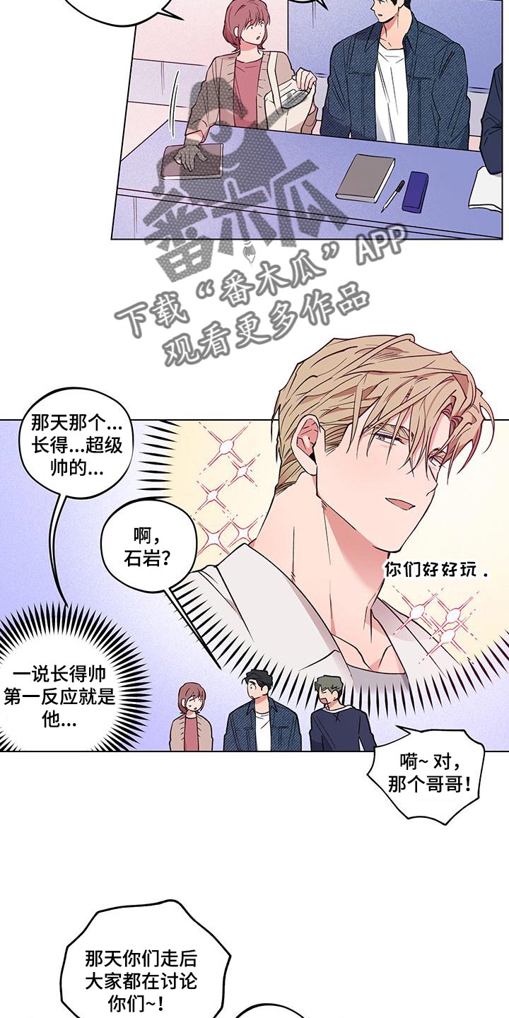 第23章：【番外】百分百生气了2
