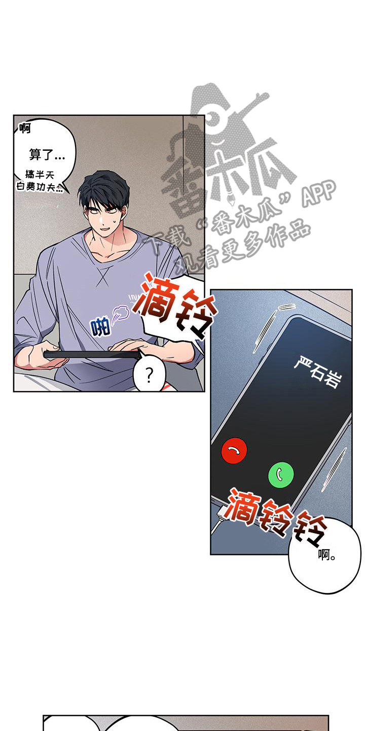 第10章：等不及了0