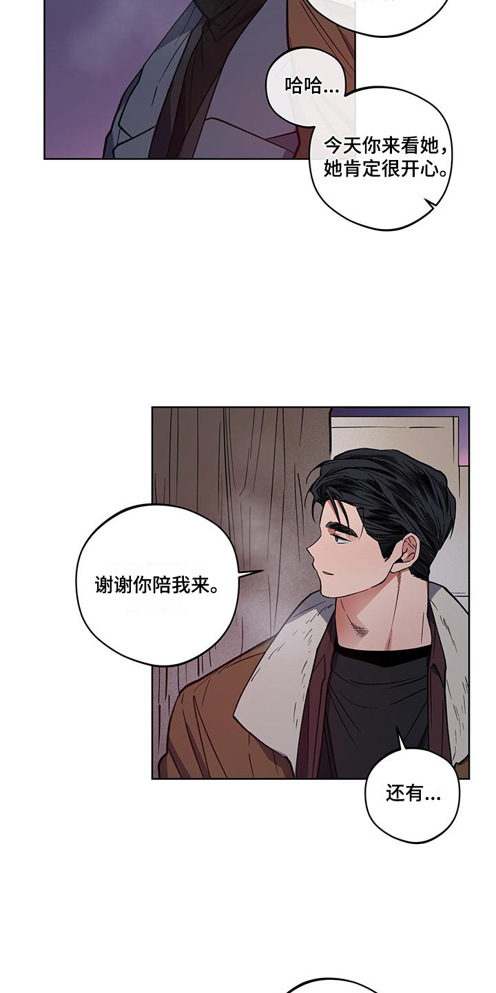 第18章：忌日15
