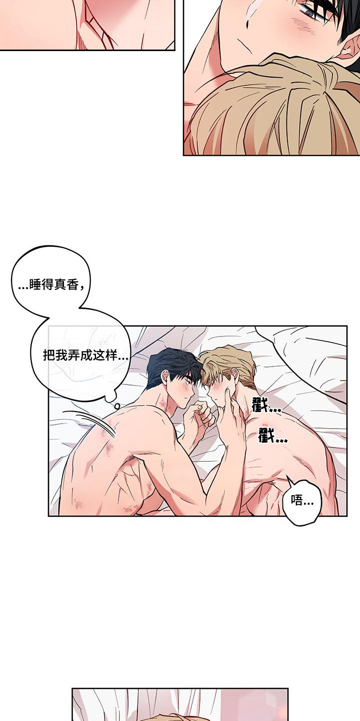 第20章：喜欢你（完结）11