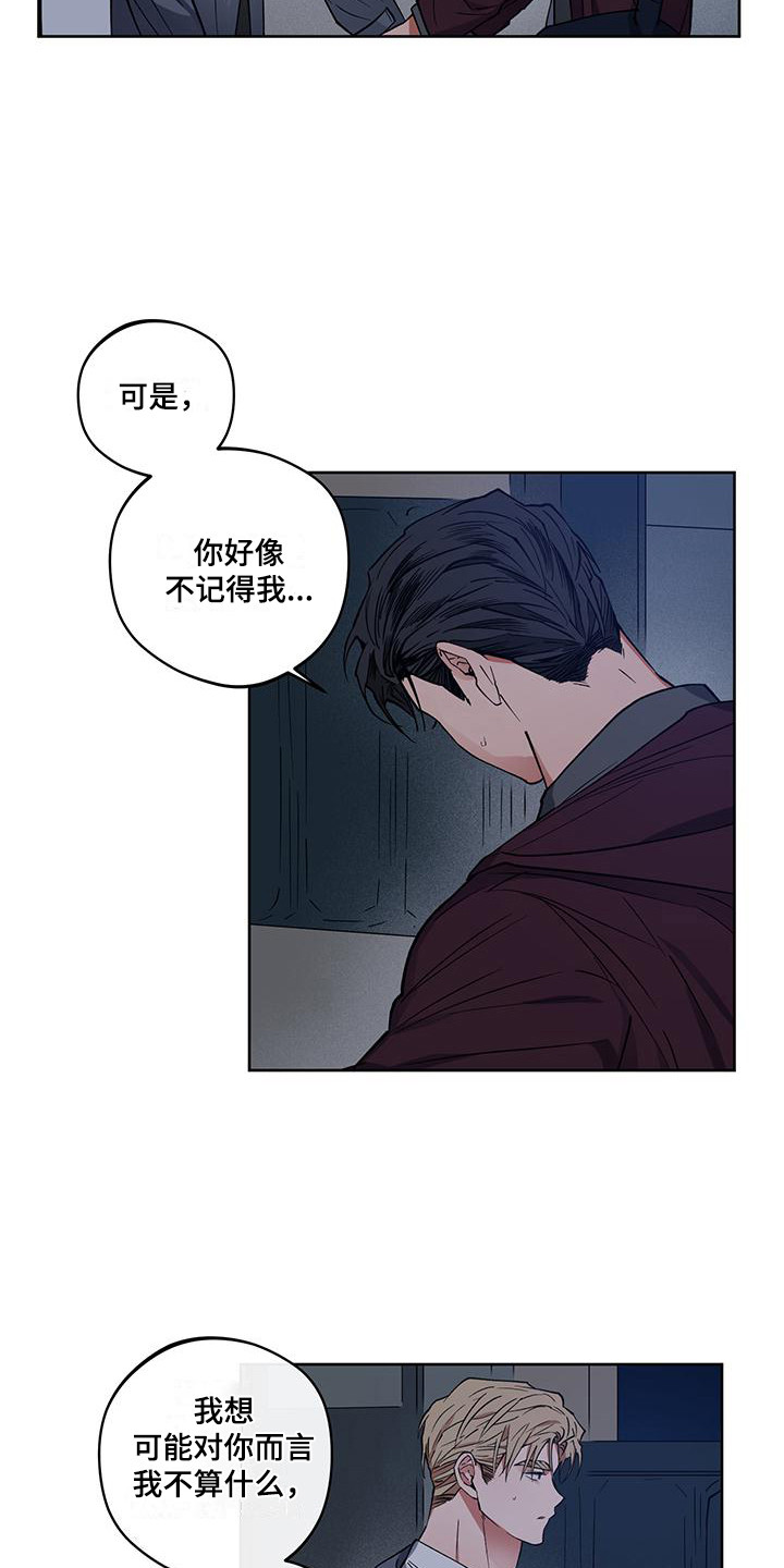 第17章：解释12