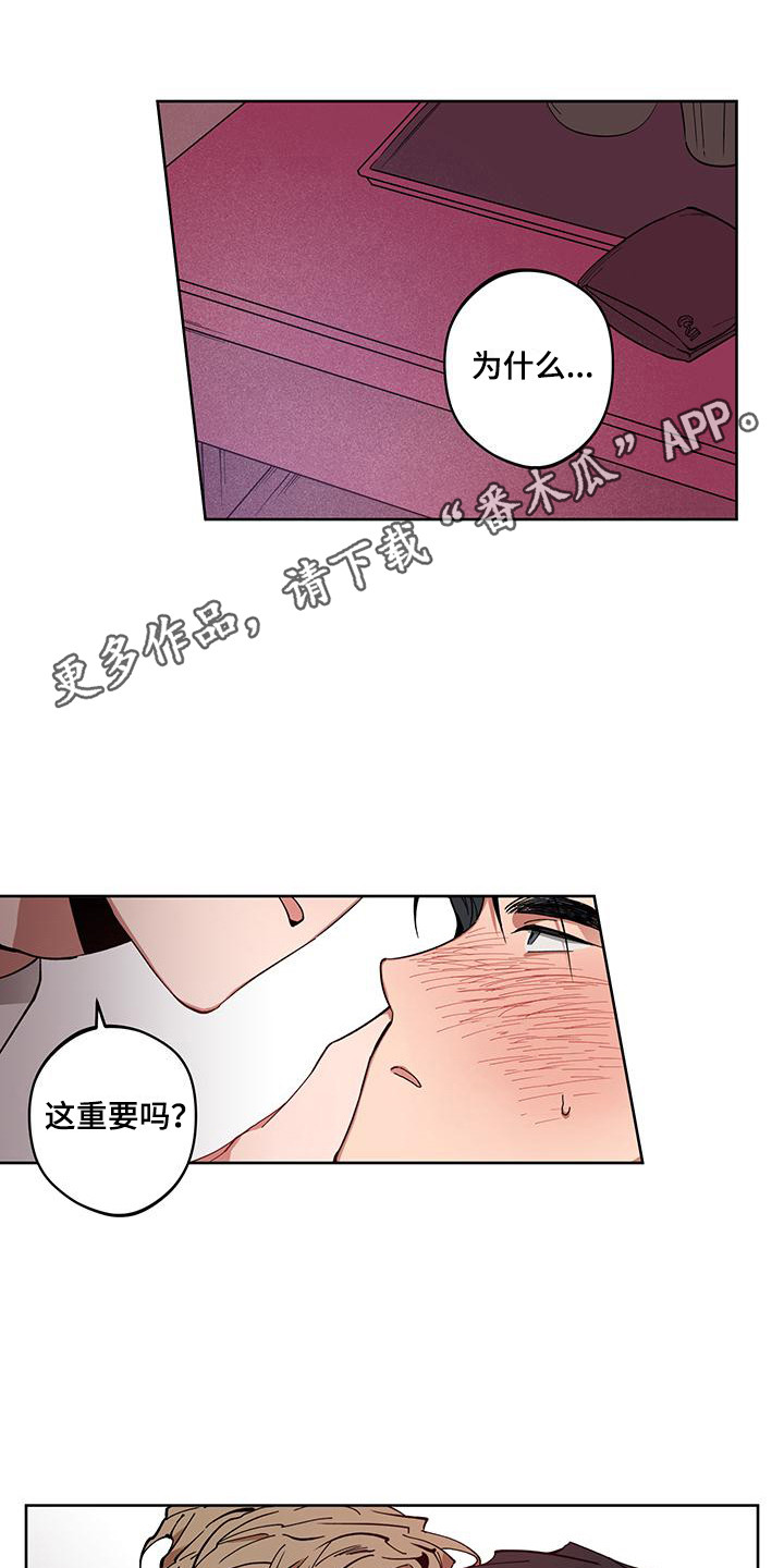 第4章：重要吗10