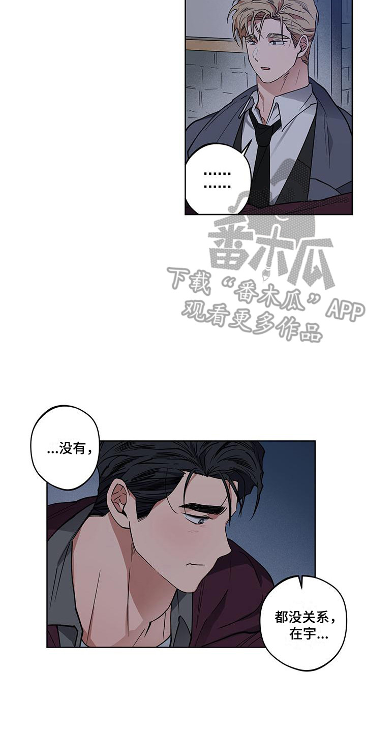 第12章：询问15