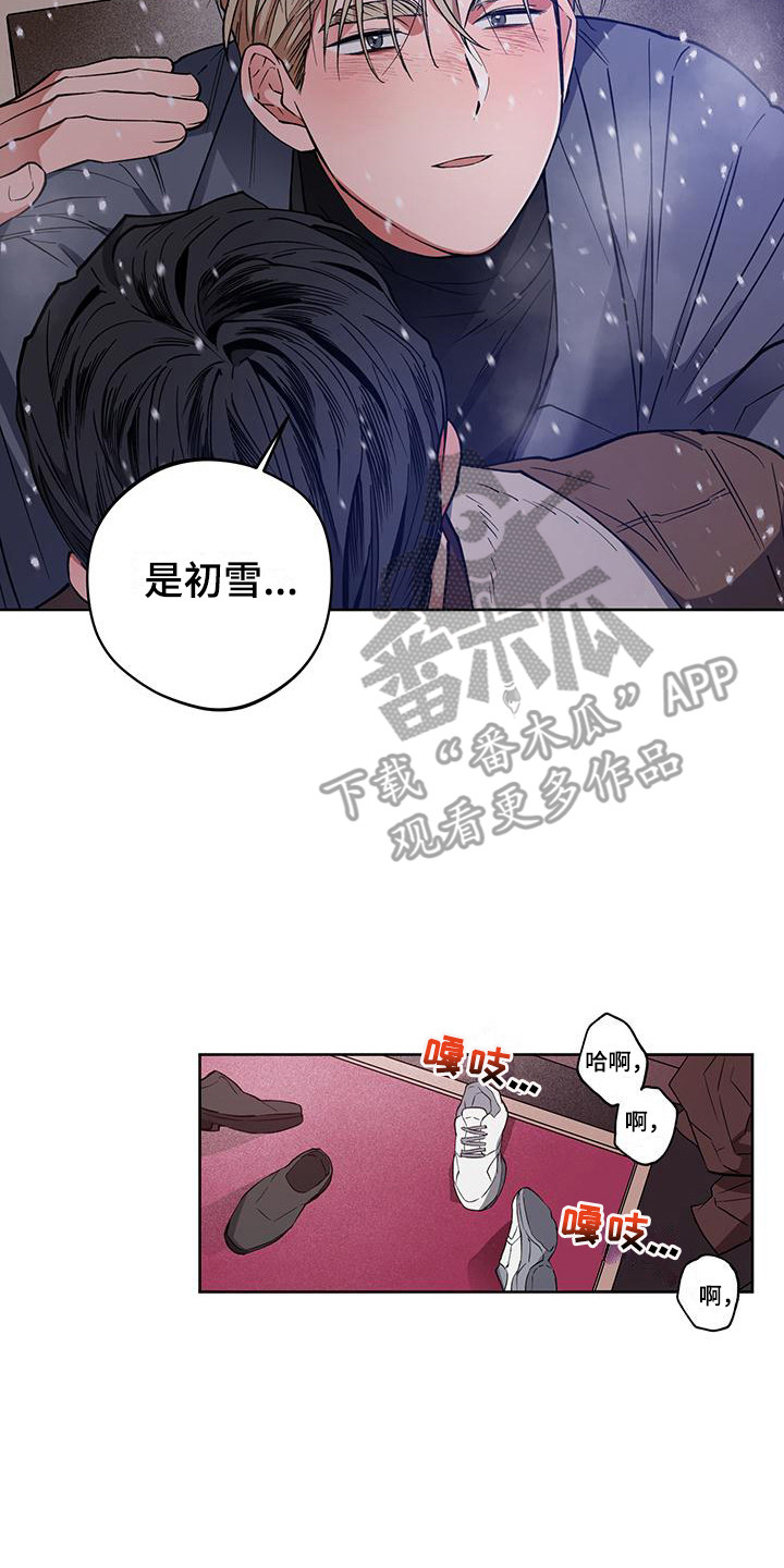 第19章：重新开始12
