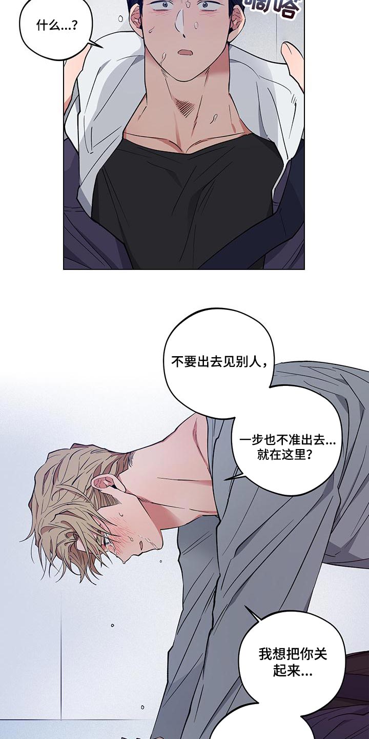 第24章：【番外】误会22
