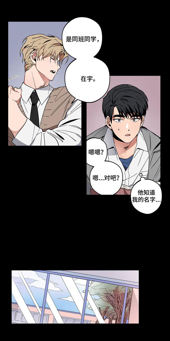第3章：喝醉了11