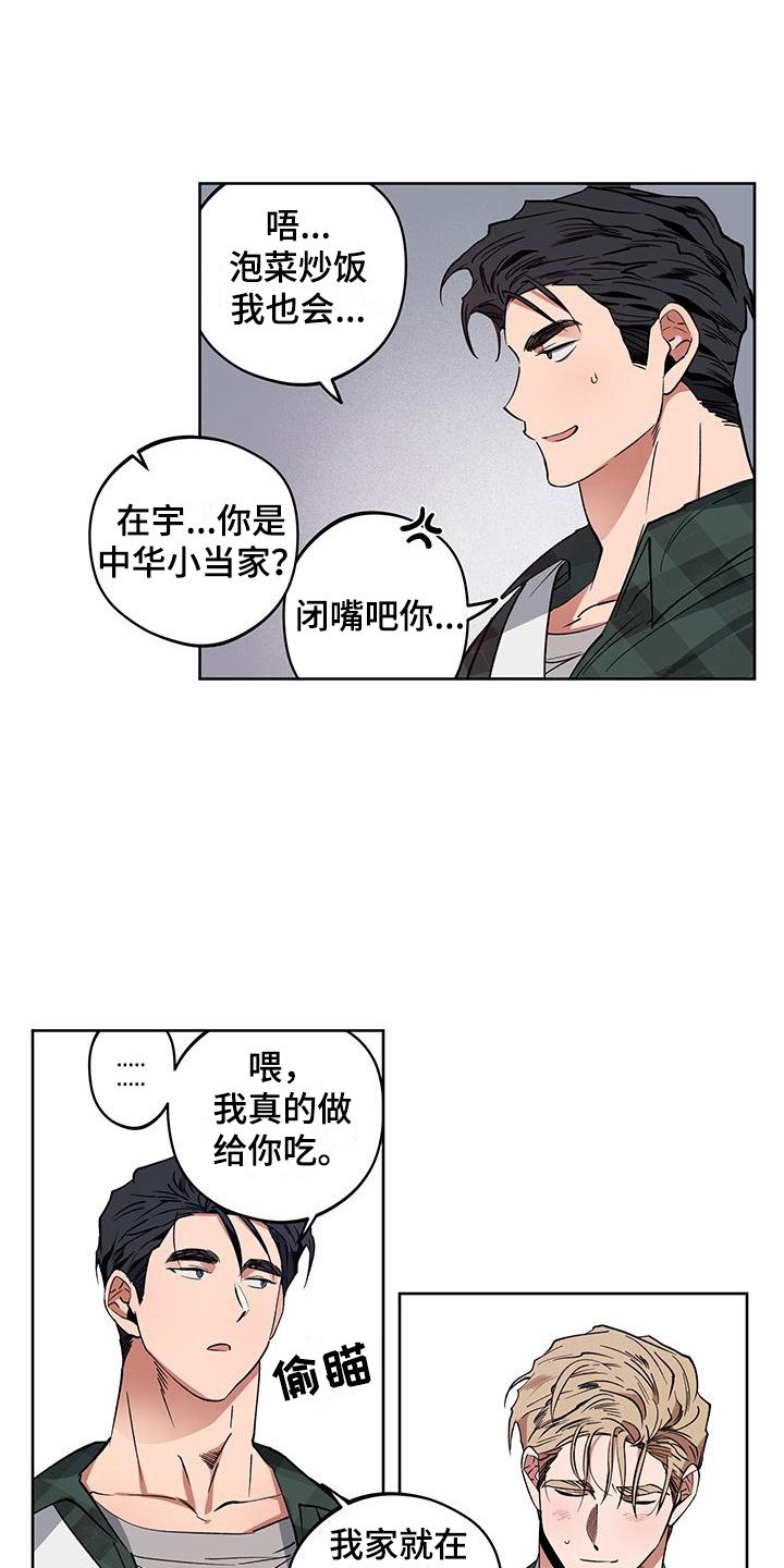 第8章：随心所欲6