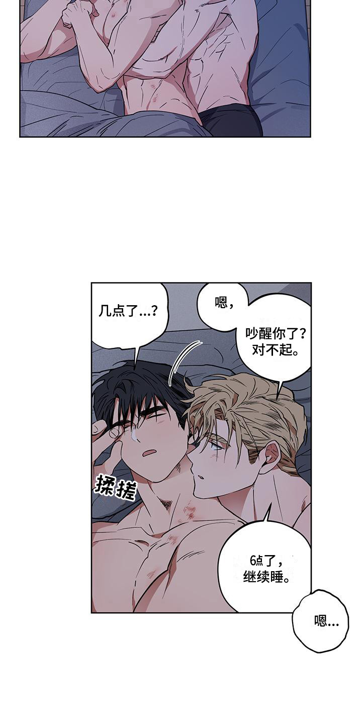 第11章：被开除6