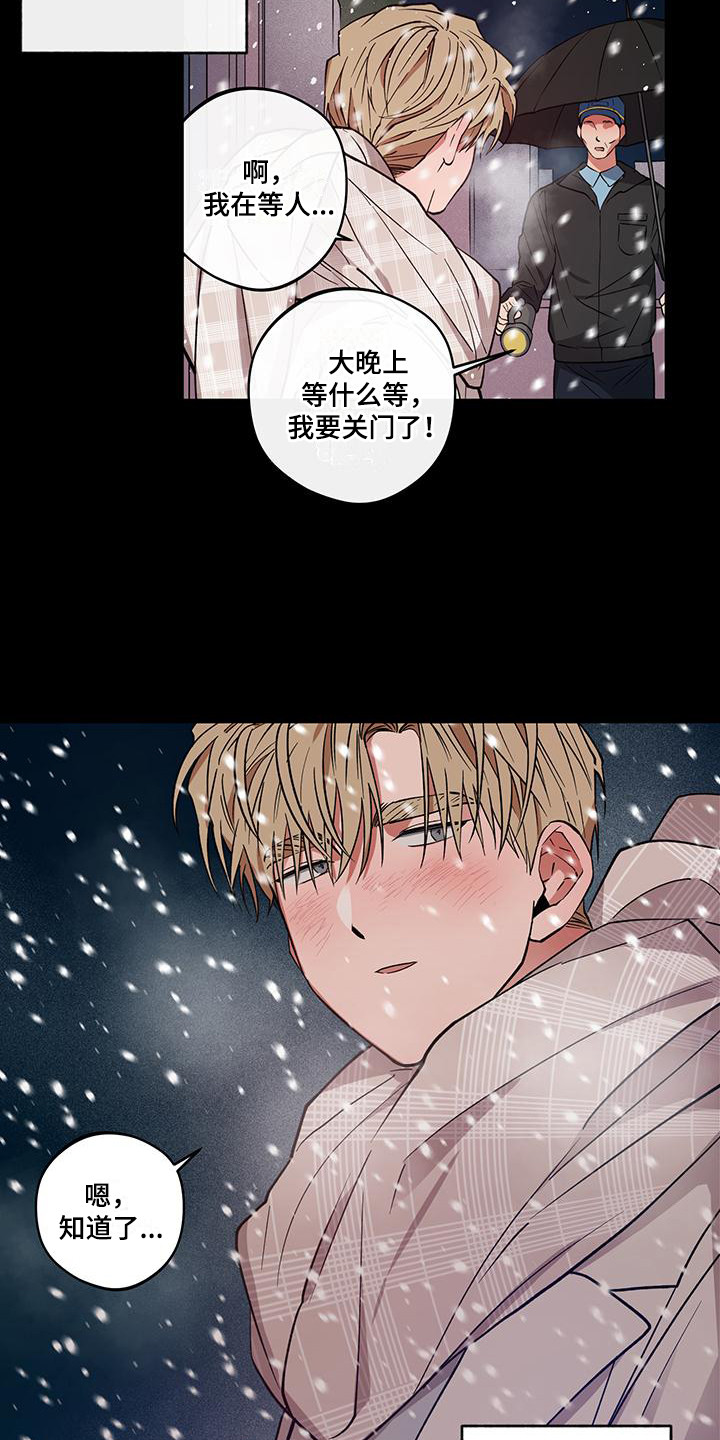 第16章：消失了12