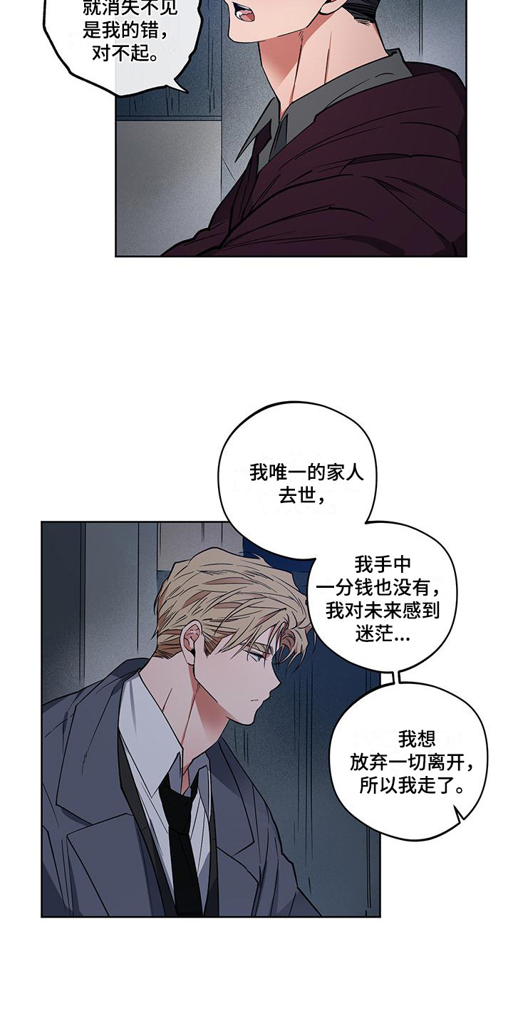 第17章：解释3