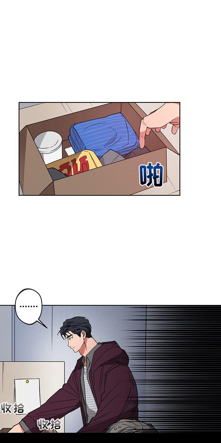第11章：被开除11