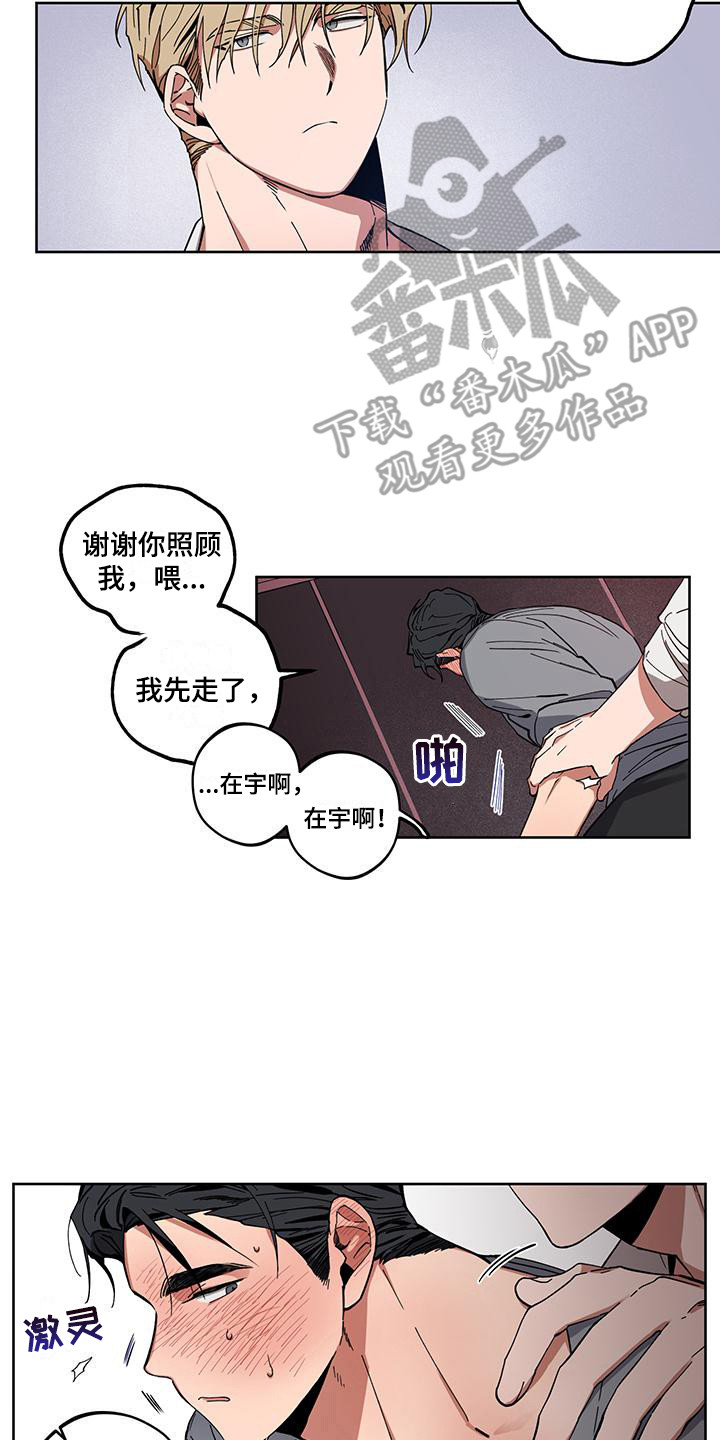 第4章：重要吗7