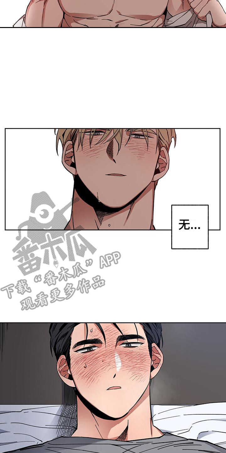 第4章：重要吗13