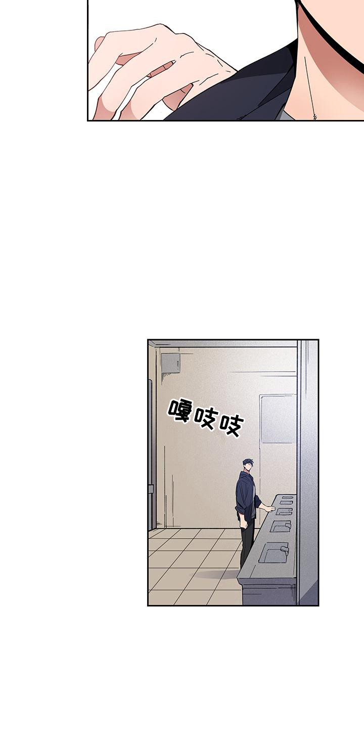 第2章：好久不见11