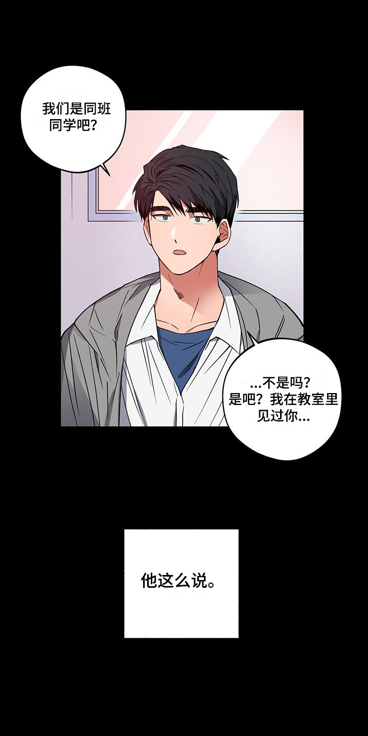 第15章：跟屁虫8