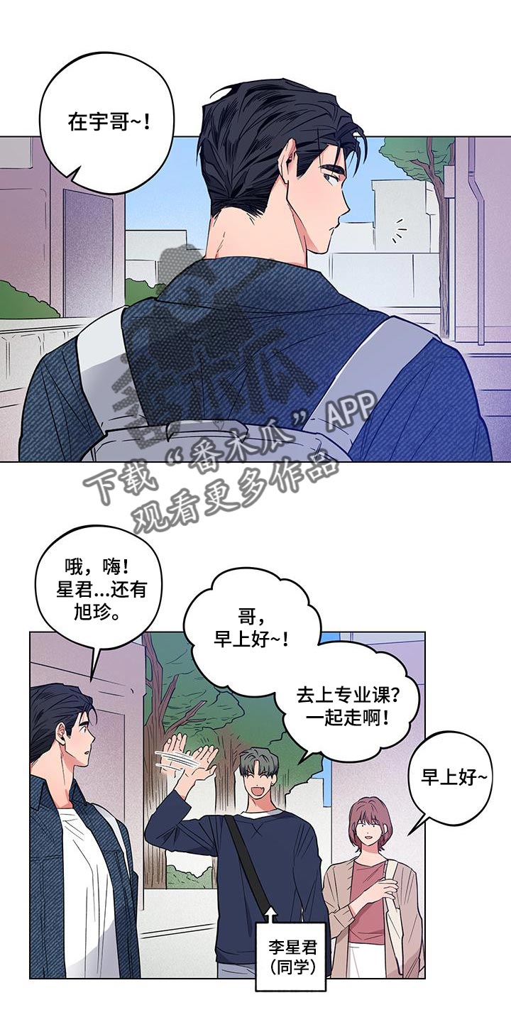 第23章：【番外】百分百生气了0