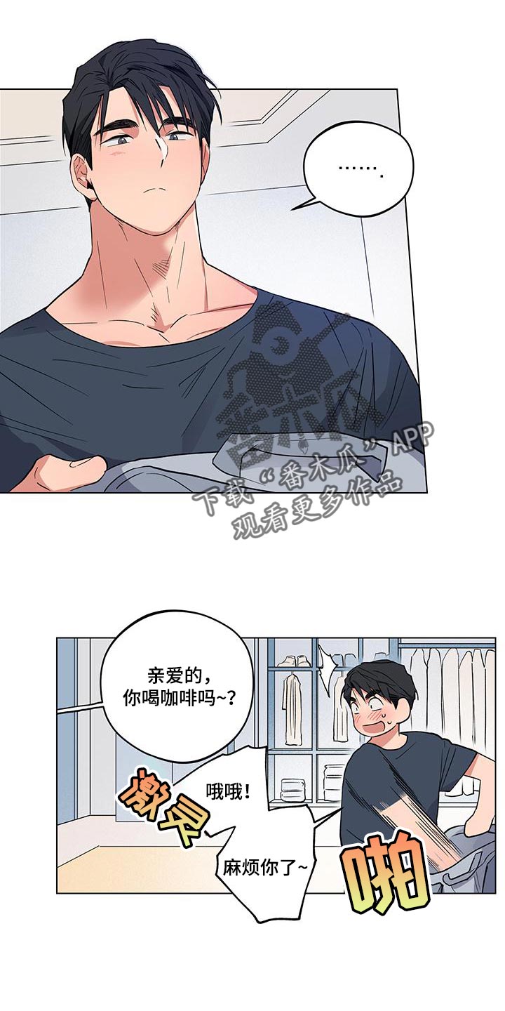 第25章：【番外】我最爱你（完结）19