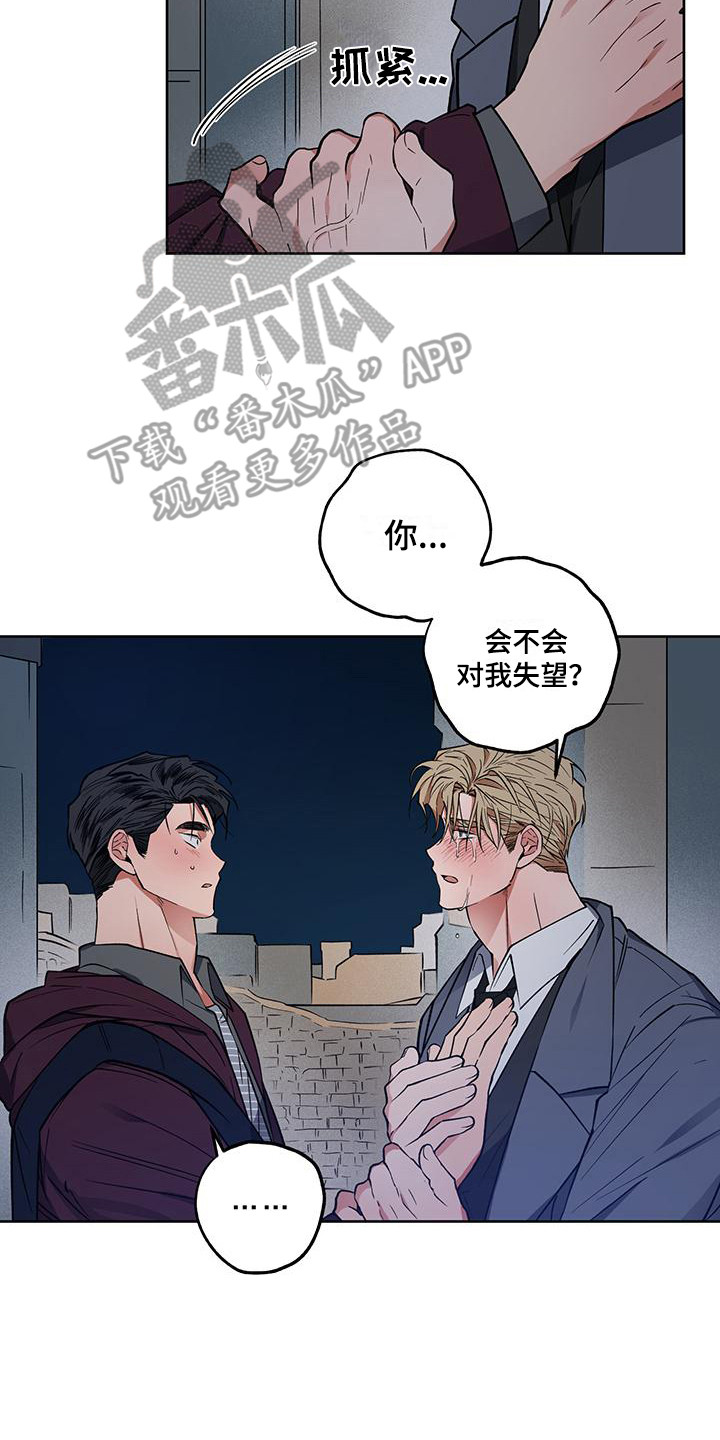 第18章：忌日1