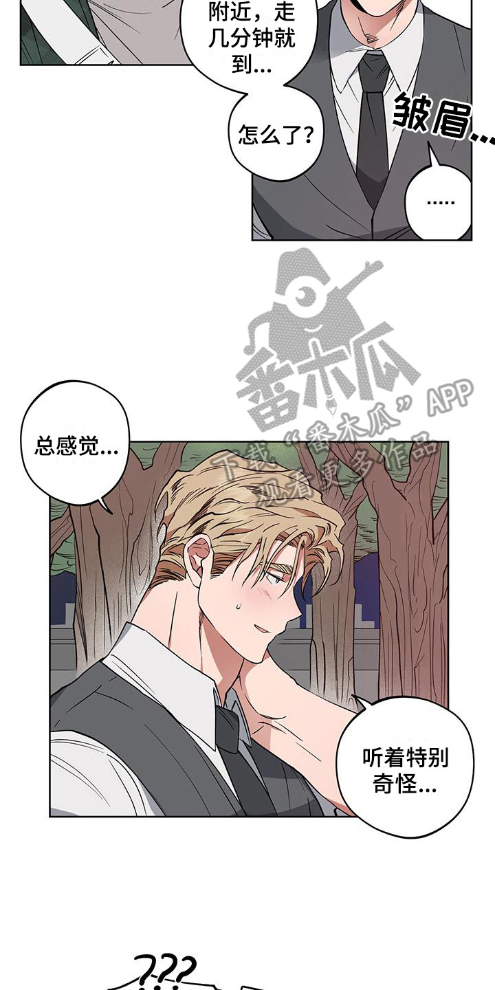 第8章：随心所欲7