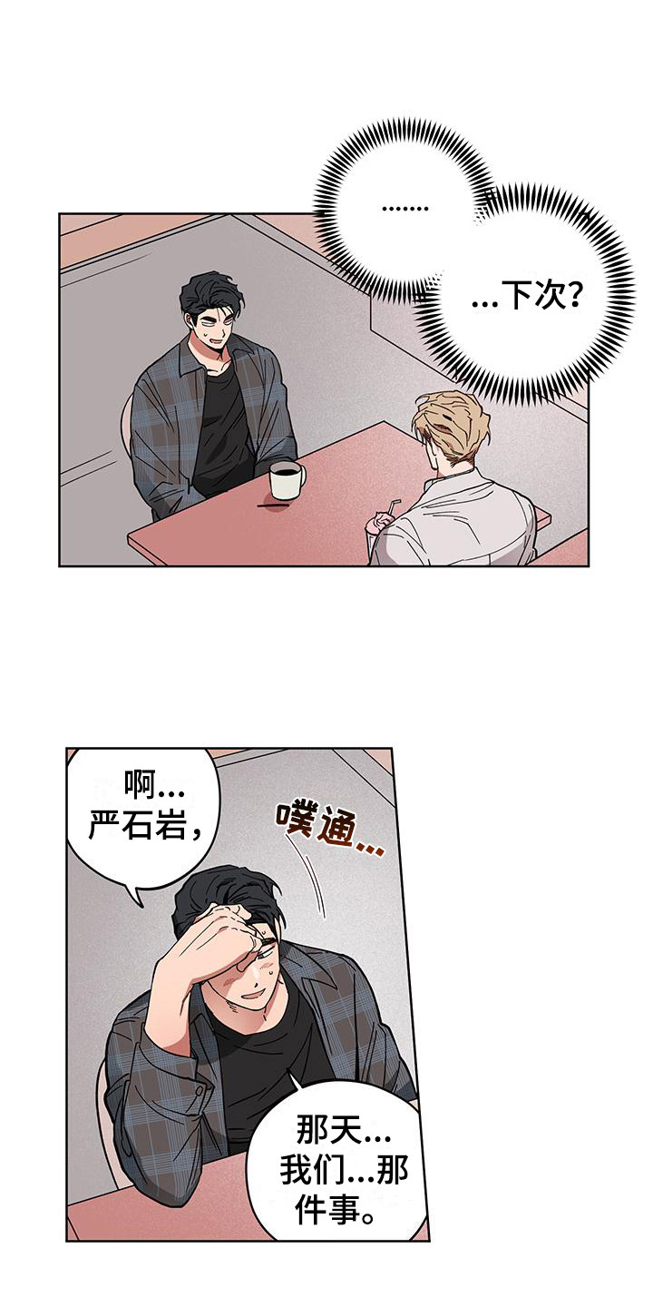 第6章：提议5