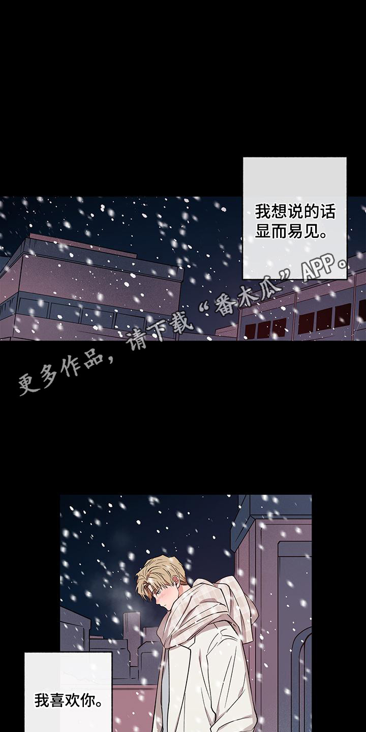 第16章：消失了10