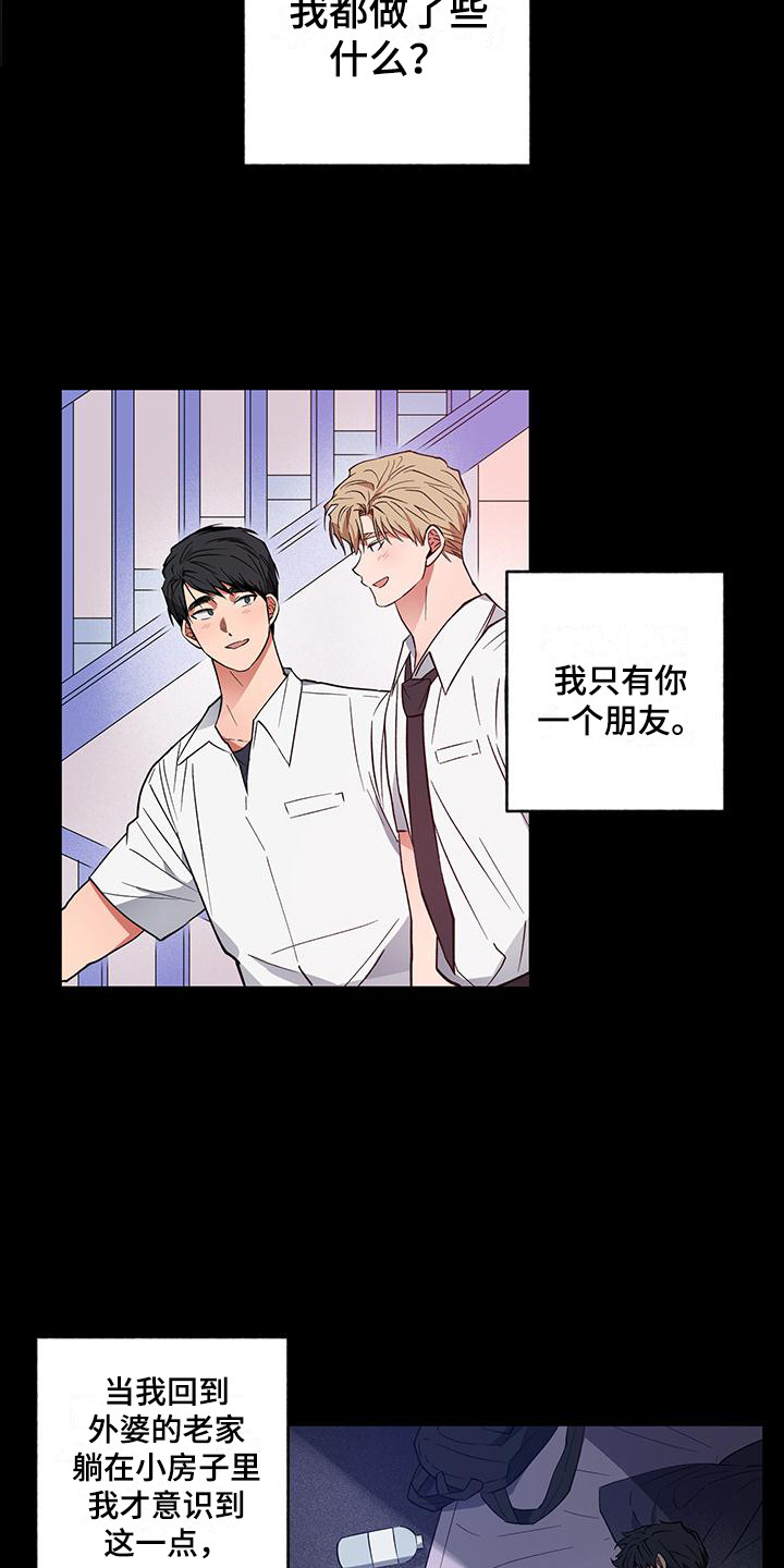 第17章：解释5