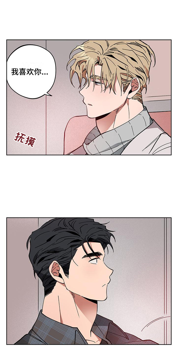 第6章：提议14