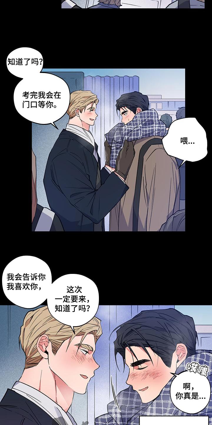 第22章：【番外】你要负责12
