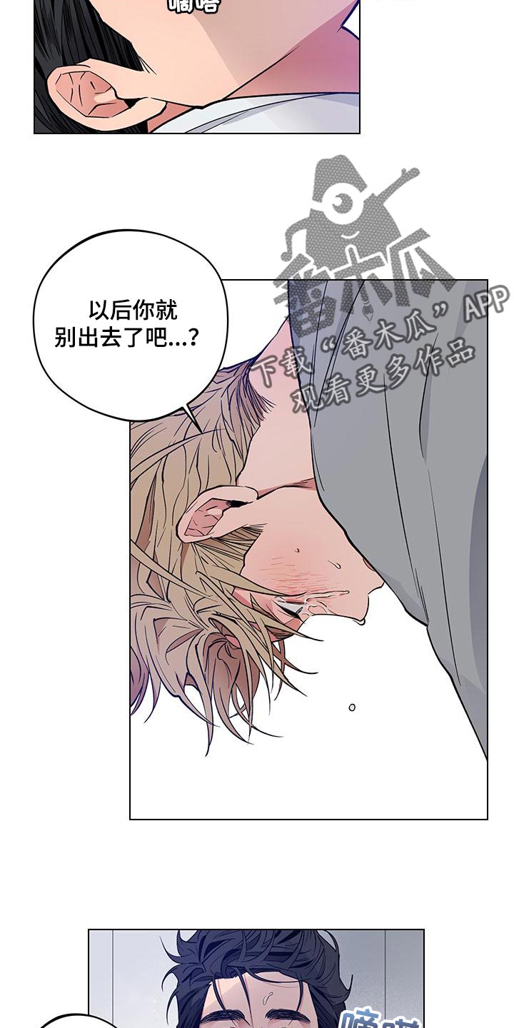 第24章：【番外】误会21