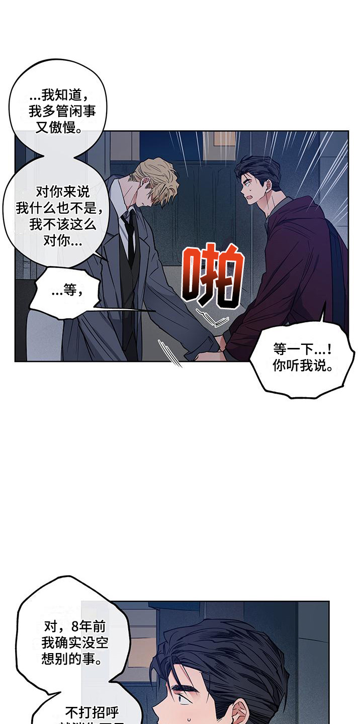 第17章：解释2