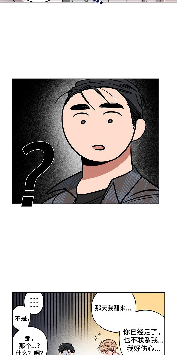 第6章：提议11
