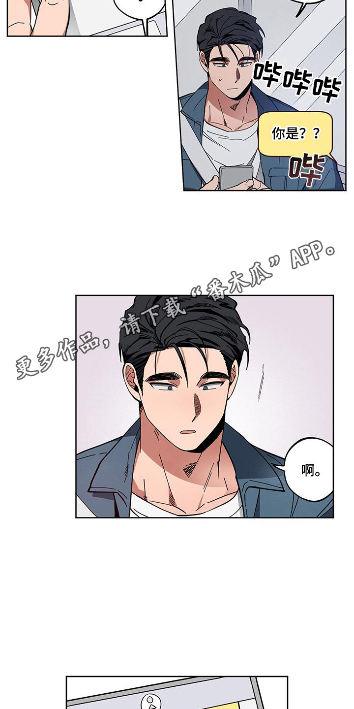 第5章：悄悄溜走10