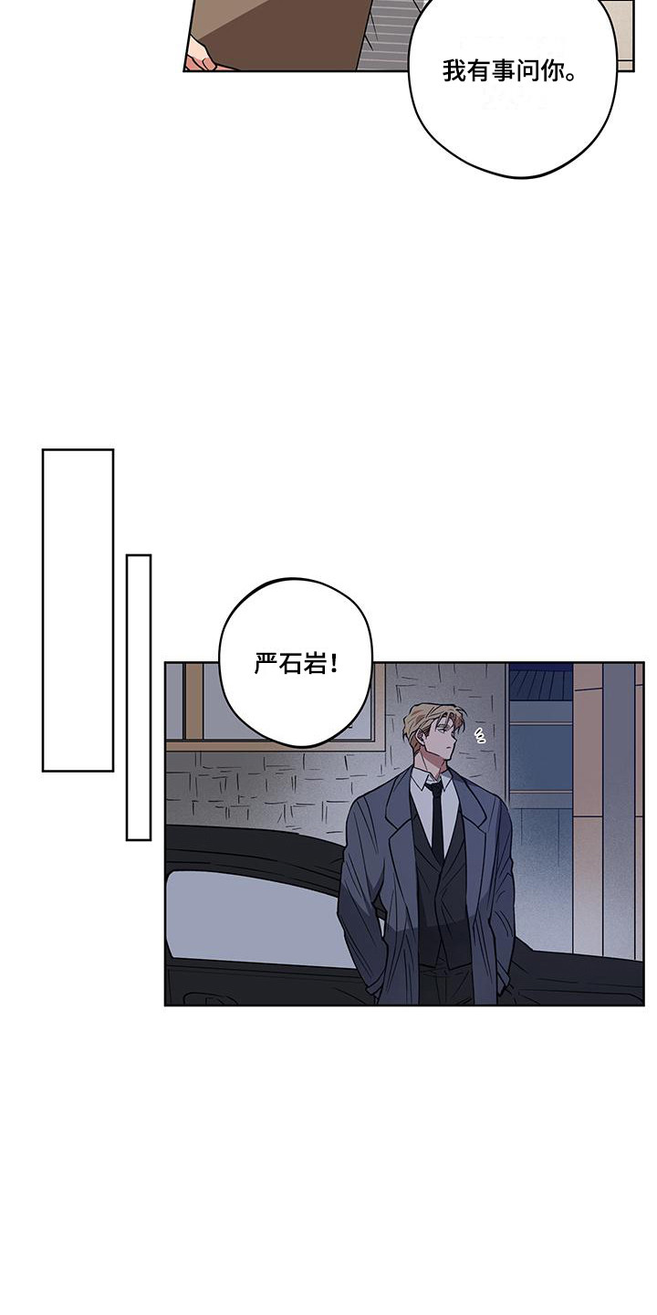 第12章：询问8