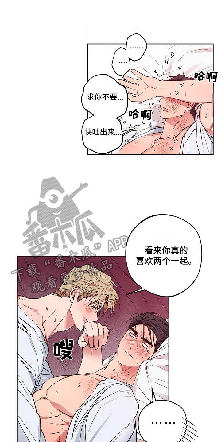 第19章：重新开始15