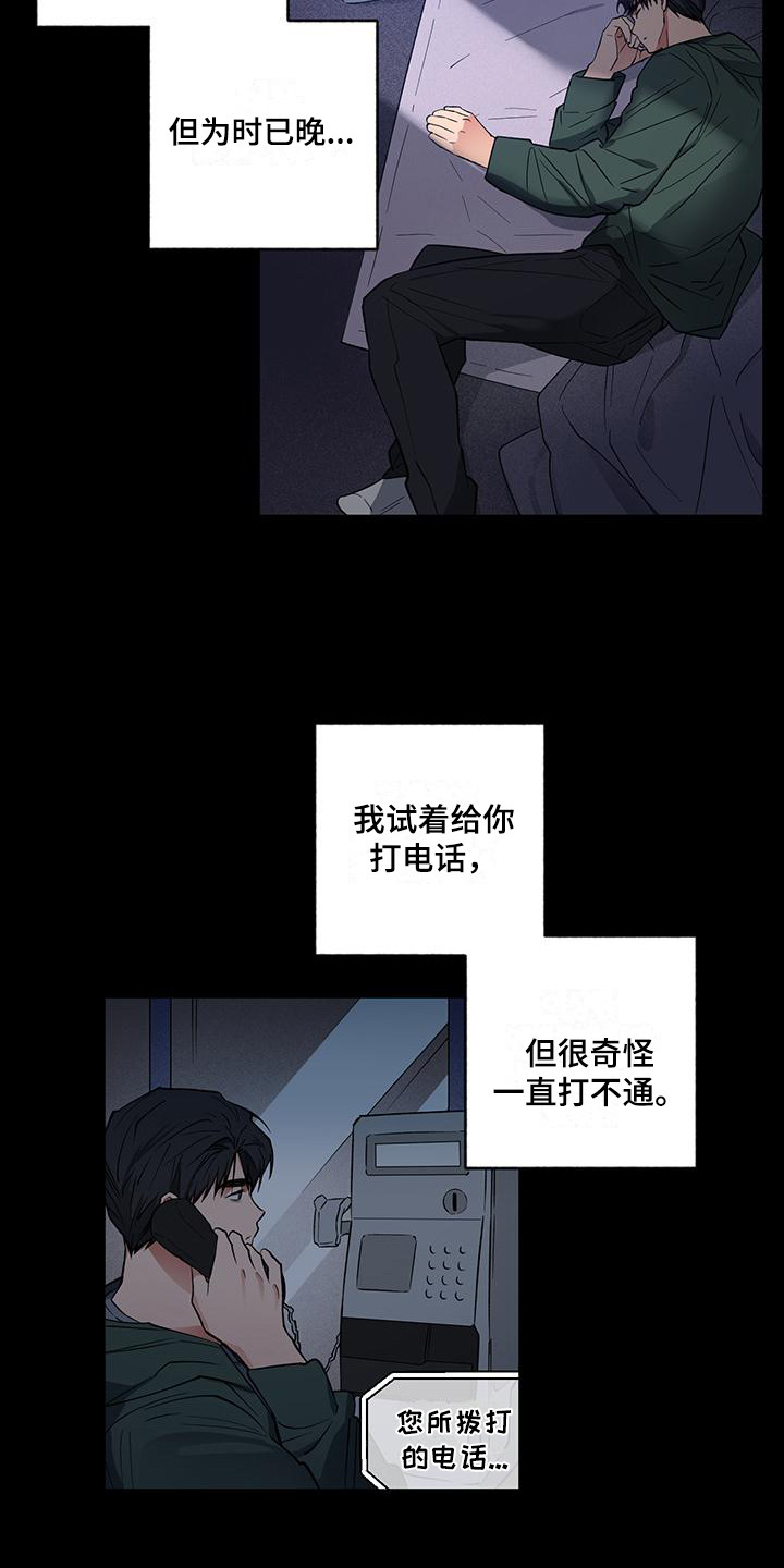 第17章：解释6