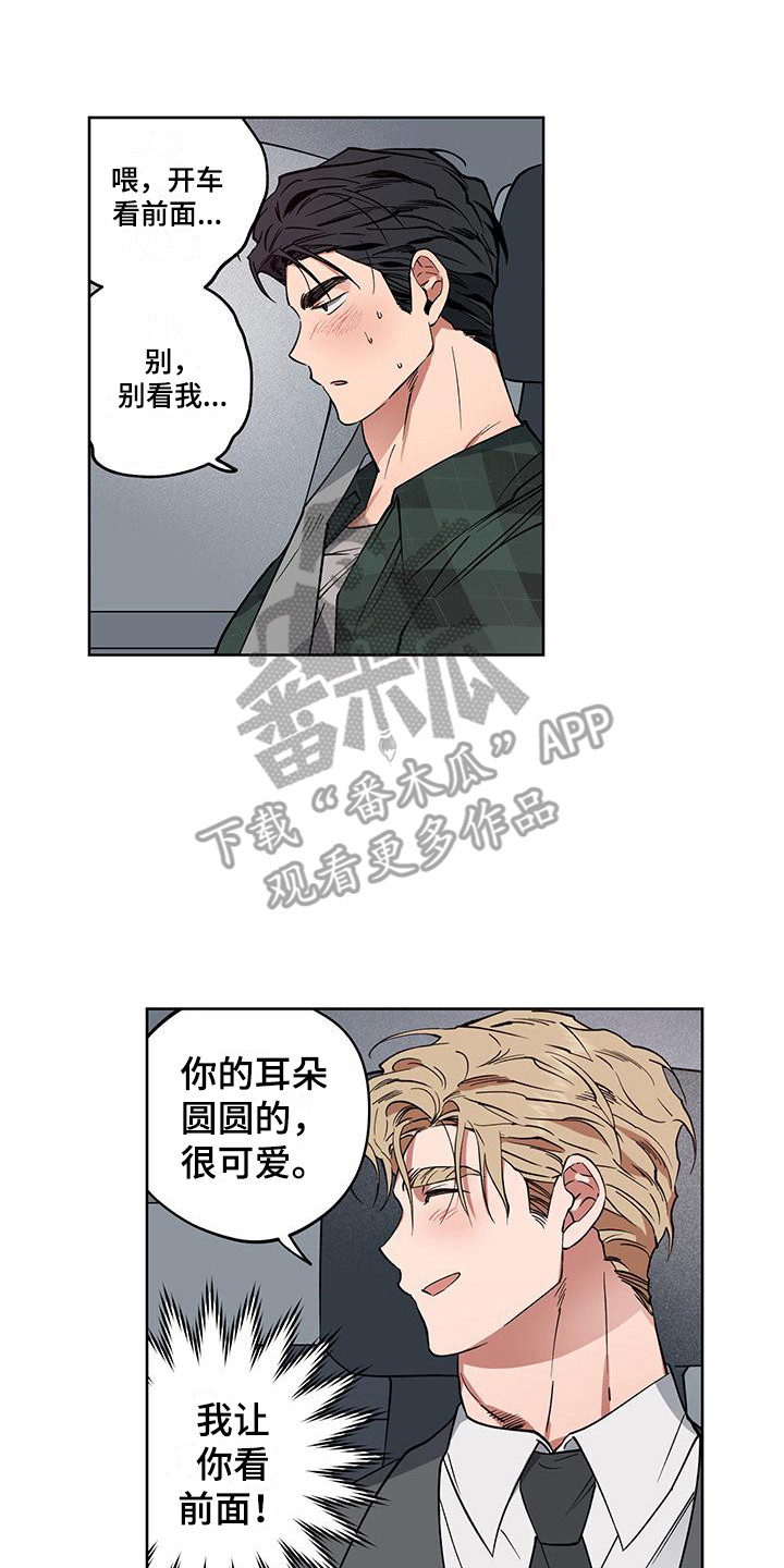 第8章：随心所欲1