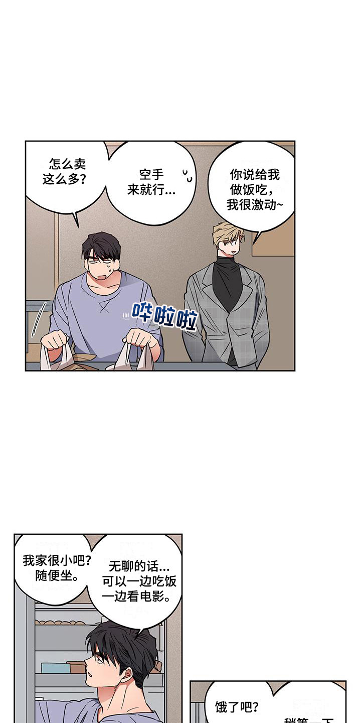 第10章：等不及了2