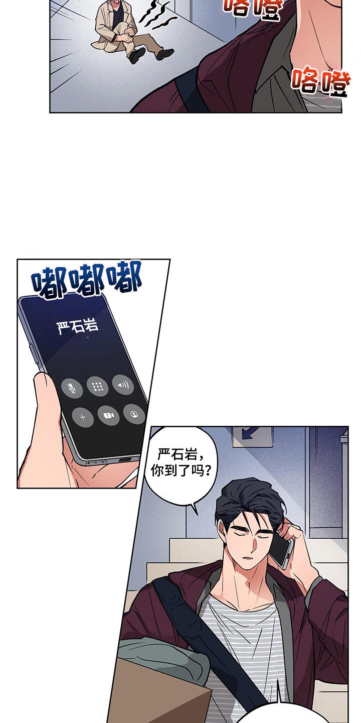 第12章：询问7