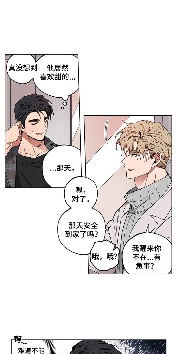 第6章：提议3