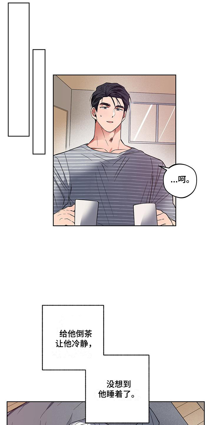 第18章：忌日3