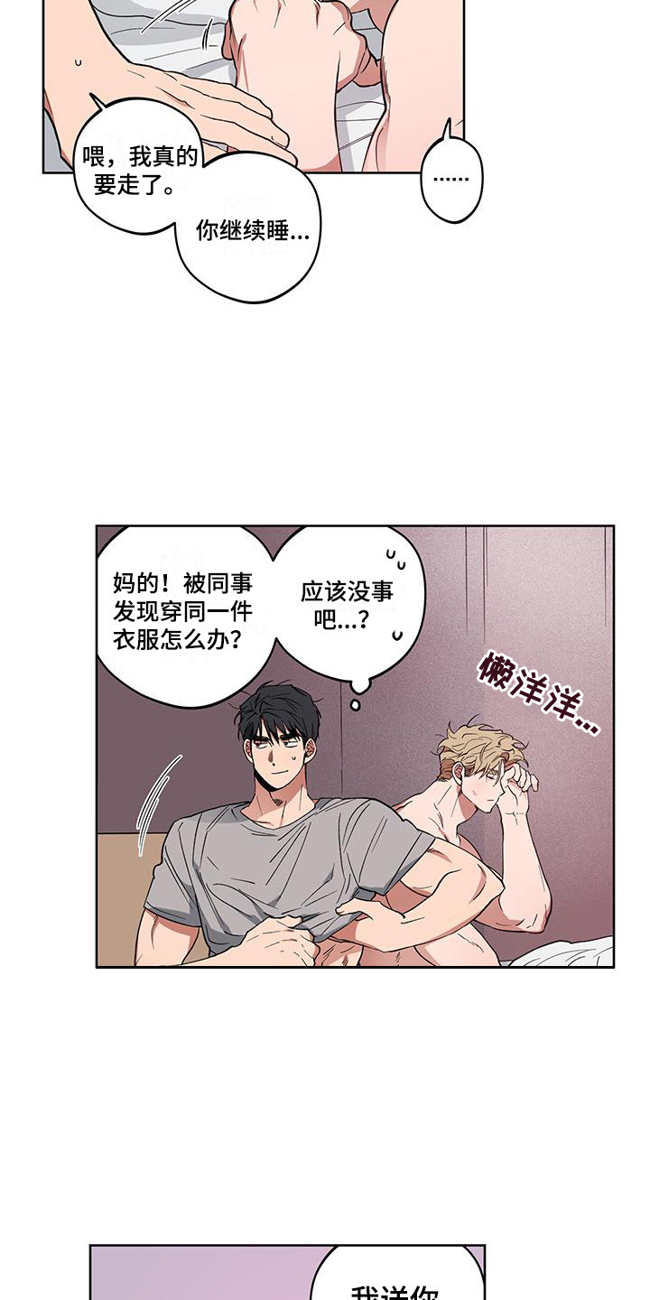 第8章：随心所欲15