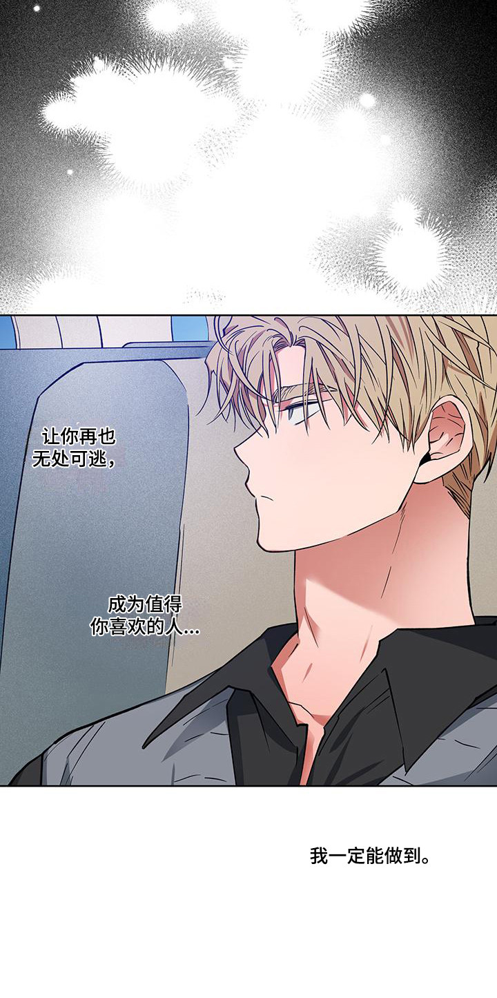 第16章：消失了17