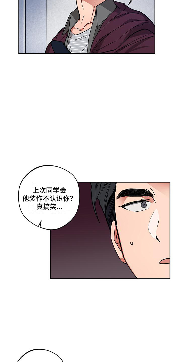第12章：询问2