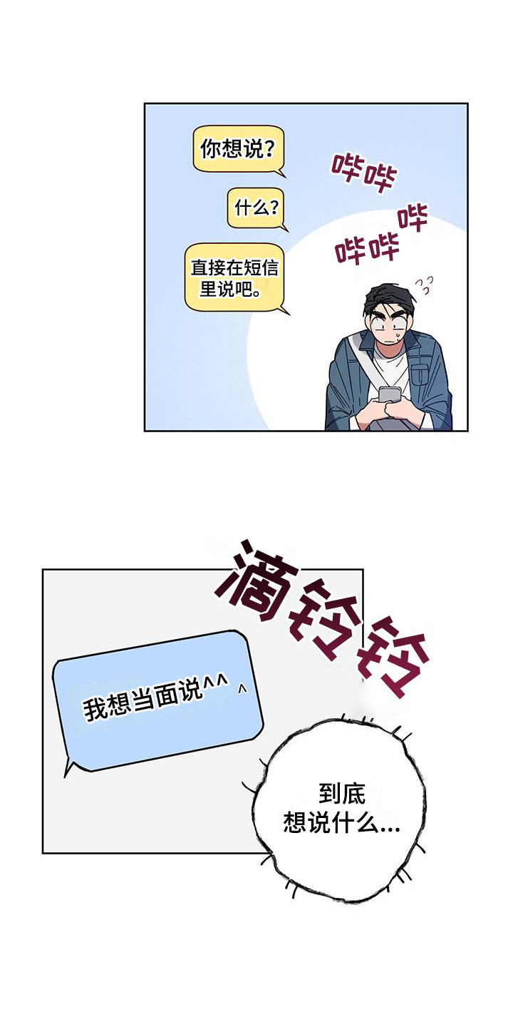 第6章：提议0